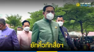 บิ๊กตู่ ยักคิ้วทักสื่อฯ หลังถูกถาม บิ๊กป้อม