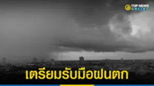 ฝฝนหฟ