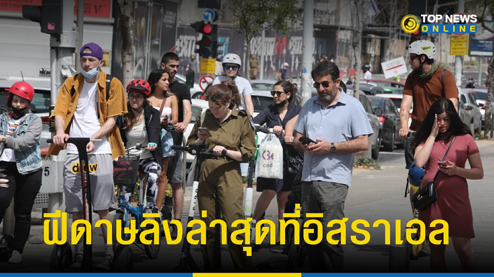 รอยโรคต้องสงสัย, ฝีดาษลิง, อิสราเอล, โรคฝีดาษลิง, เชื้อไวรัสฝีดาษลิง, ผื่นขึ้นผิวหนัง, มีไข้, ปวดศีรษะ, ปวดกล้ามเนื้อ, ปวดหลัง, ต่อมน้ำเหลืองบวม, หนาวสั่น, อ่อนเพลีย, ผื่นพุพอง, อาการ