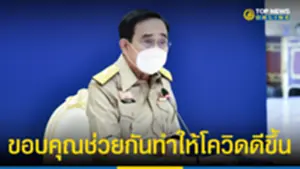 ขอบห