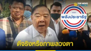 ดี