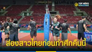 วอลเลย์บอล, เนชั่นส์ลีก 2022, สรุปผลวอลเลย์บอลหญิง, VNL2022, สาวไทย, ทีมชาติไทย, ถ่ายทอดสด
