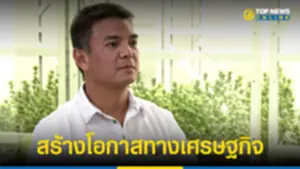 ปลดล็อกกัญชา คนไทยได้ประโยชน์ สร้างธุรกิจ-อาชีพ สู้ต่างชาติ