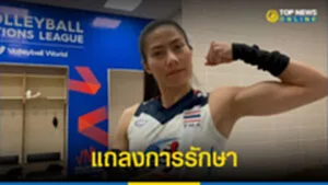 แถลง