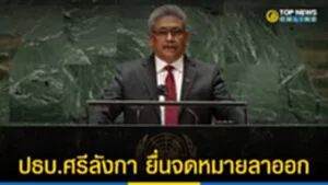 ประธานาธิบดี ศรี ลังกา, ราชปักษา, ศรีลังกา,​ ประธานาธิบดีศรีลังกา, โกตาบายา ราชปักษา, ลาออก