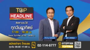 Promote Top Headline