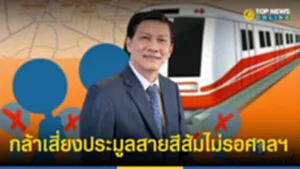 กล้า