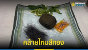 คล้าย