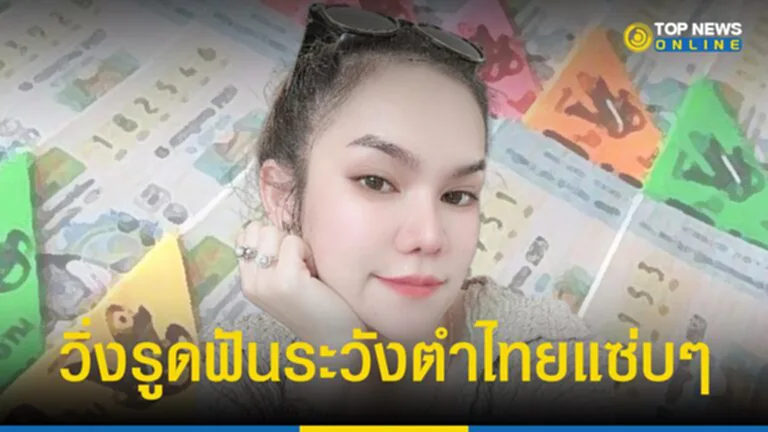 สำนักพาปัง, หวย แม่น้ำ หนึ่ง 1 8 65, เลขเด็ด1/8/65, หวย, รัฐบาลไทย, ลอตเตอรี่, สลากกินแบ่งรัฐบาล, หวยฮานอย, หวยฮานอยเฉพาะกิจ, หวยฮานอยพิเศษ, หวยฮานอยปกติ, หวยฮานอยvip, หวยลาว, แม่น้ำ หนึ่ง