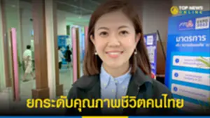 ทิพานัน เผย บิ๊กตู่ เดินหน้านโยบายเพื่ออนาคตได้สำเร็จ