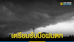 หหฝยนก