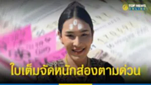 เลขเด็ด 1 8 65 หวย เจ๊ฟองเบียร์ 888