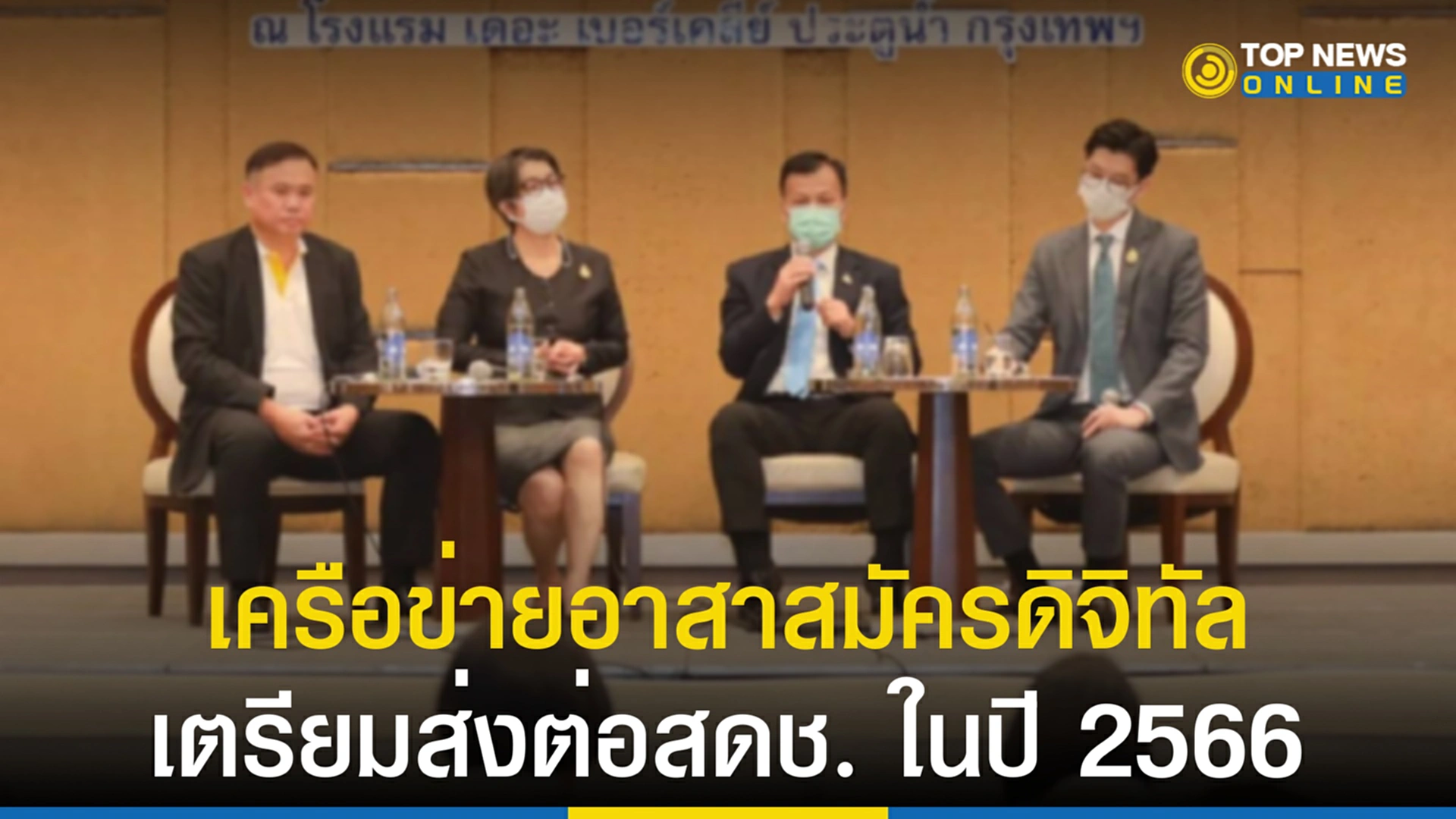 เครือข่ายอาสาสมัครดิจิทัล, อสด., สดช., การขับเคลื่อนอาสาสมัครดิจิทัล, กระทรวงดิจิทัลเพื่อเศรษฐกิจและสังคม