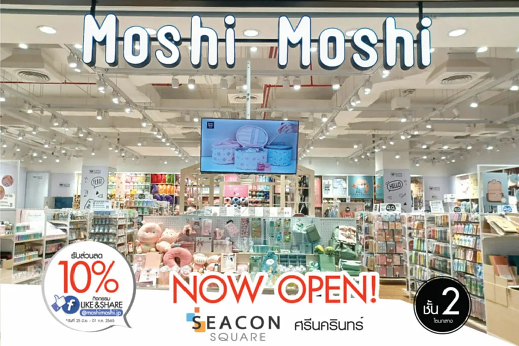 Moshi Moshi, โมชิ โมชิ, ตลาดหุ้น, IPO, ตลาดหุ้นไทย