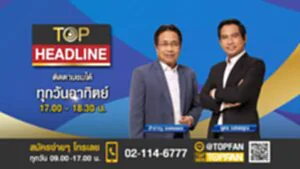 Promote Top Headline