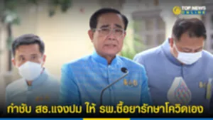 กำชชับ