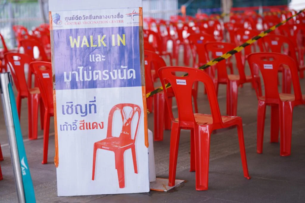 จอง คิว ฉีด วัคซีน สถานี กลาง บางซื่อ จอง ฉีด วัคซีน บางซื่อ ais จอง ฉีด วัคซีน บางซื่อ true 