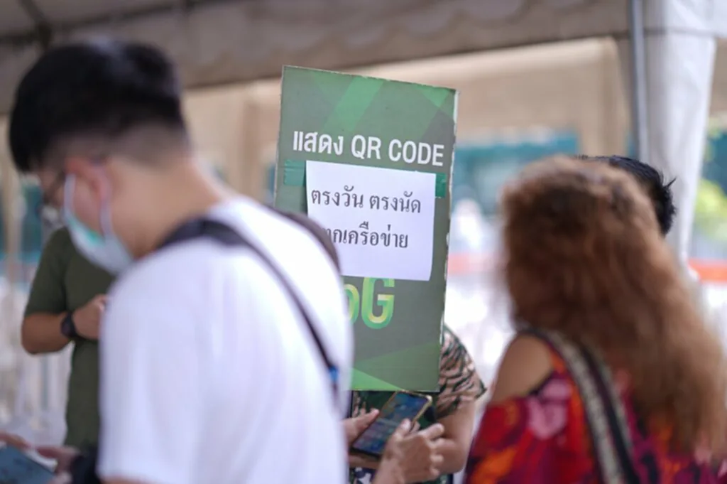 จอง คิว ฉีด วัคซีน สถานี กลาง บางซื่อ จอง ฉีด วัคซีน บางซื่อ ais จอง ฉีด วัคซีน บางซื่อ true 