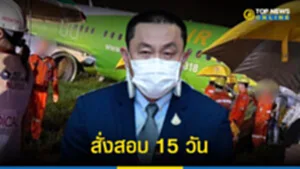 สั่ง1