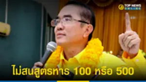 หมอวรงค์ ไม่สนสูตรหาร 100 หรือ 500 เดินหน้าปฏิวัติพลังงาน