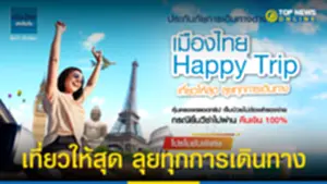 เมืองไทยประกันภัย ชวนเที่ยวให้สุด กับประกันภัยเดินทาง เมืองไทย Happy Trip