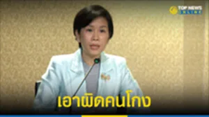 เอา