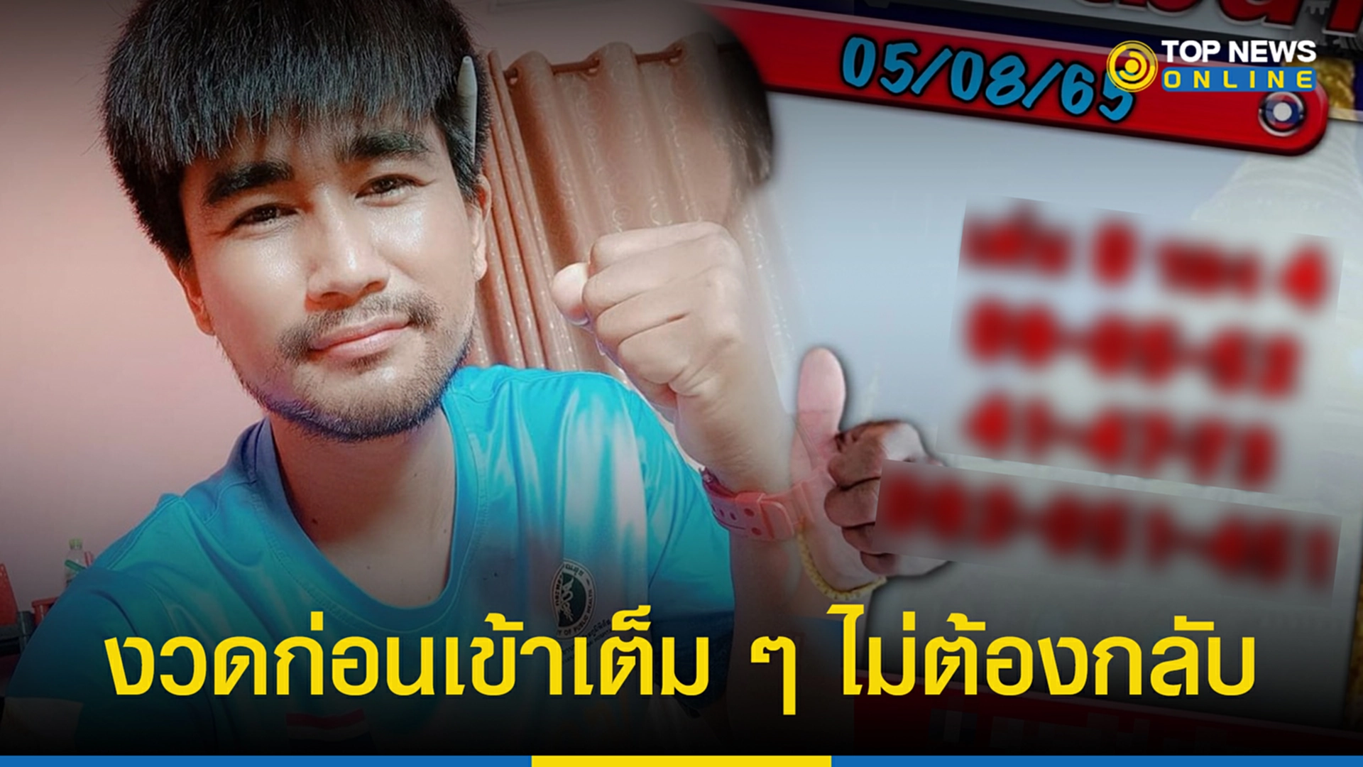 แนวทาง หวย ลาว 5 8 65 แนวทาง หวย ลาว วัน นี้ เลข เด็ด หวย ลาว วัน นี้ เลข เด็ด หวย ลาว หวยลาว หวยลาววันนี้ หวยลาววันนี้ออกอะไร ถ่ายทอดสดหวยลาว