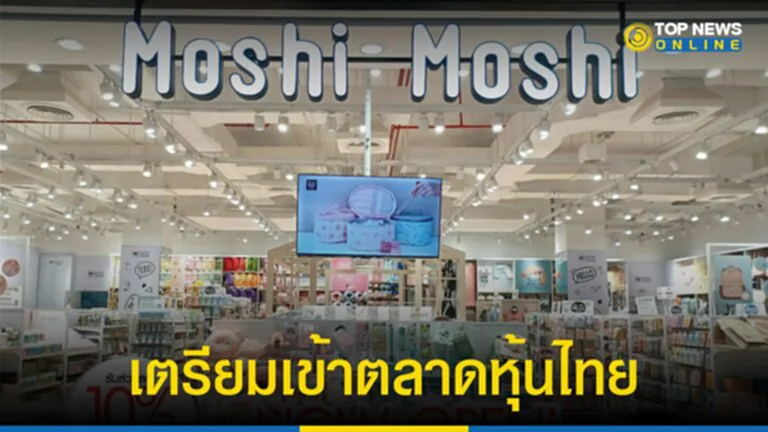 Moshi Moshi, โมชิ โมชิ, ตลาดหุ้น, IPO