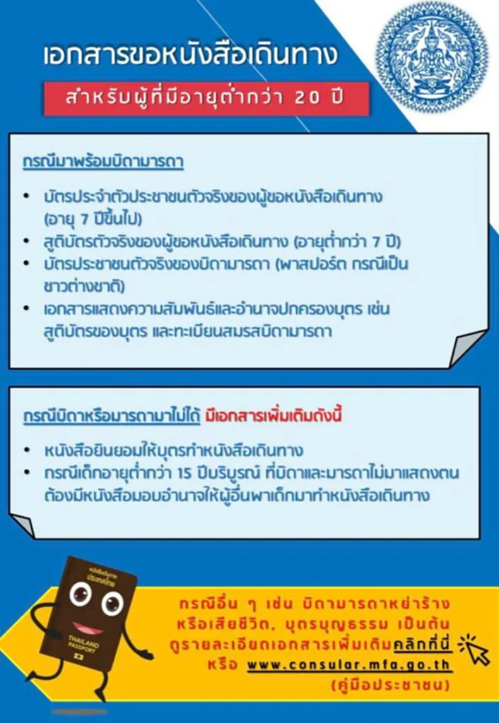 ข่าวดี ข่าวดี