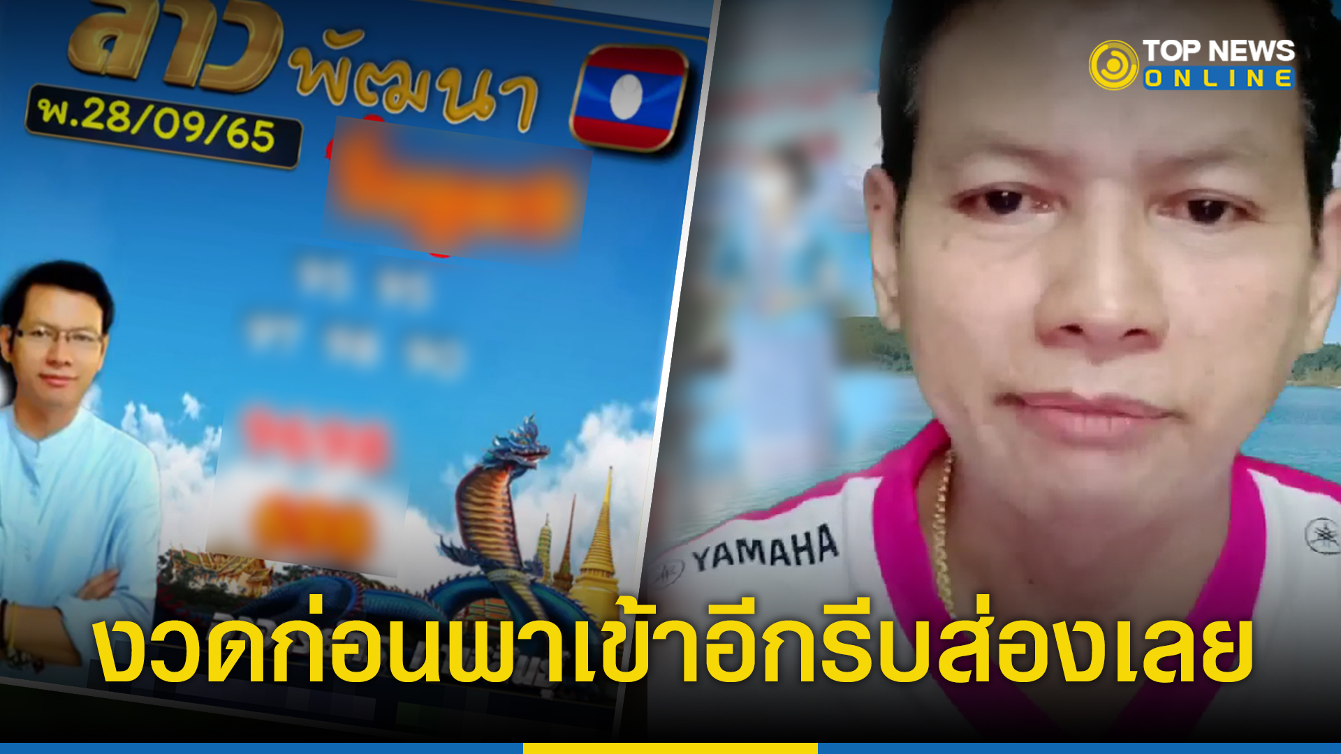 ข่าวสารล่าสุดในโลกภาพยนตร์