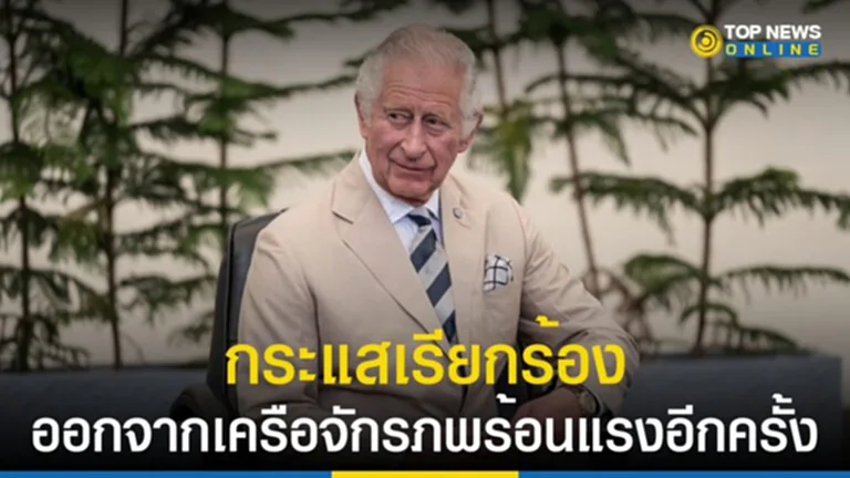 ควีนอลิซาเบธ, ควีนอลิซาเบธที่ 2, ราชวงศ์อังกฤษ, เครือจักรภพอังกฤษ, พระเจ้าชาร์ลส์ที่ 3, ออสเตรเลีย, แอนโธนี อัลบานีส