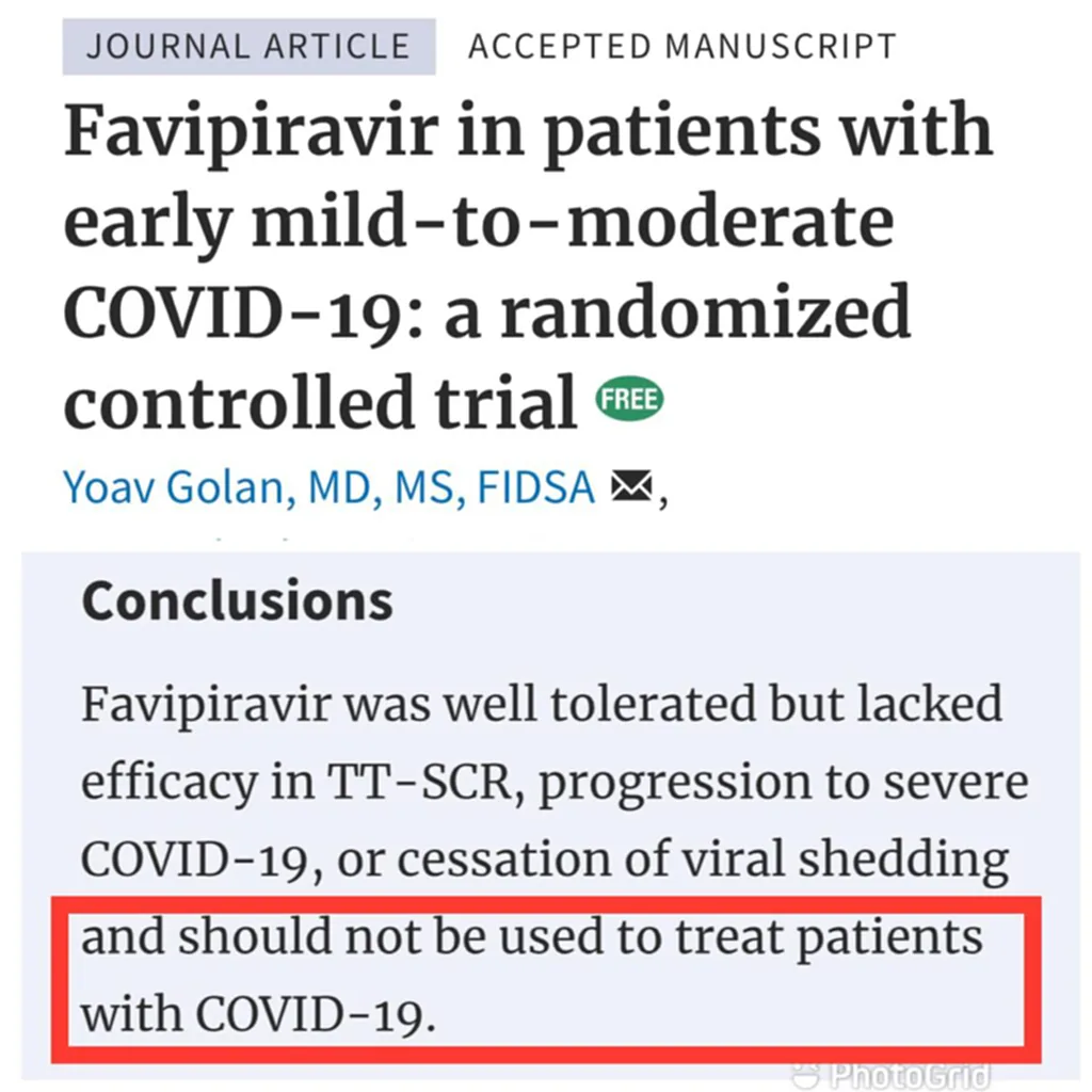 Favipiravir, โควิด-19, COVID-19, ยาฟาวิพิราเวียร์, ฟาวิพิราเวียร์, หมอมนูญ, ยาโมลนูพิราเวียร์, แพ็กซ์โลวิด, โมลนูพิราเวียร์