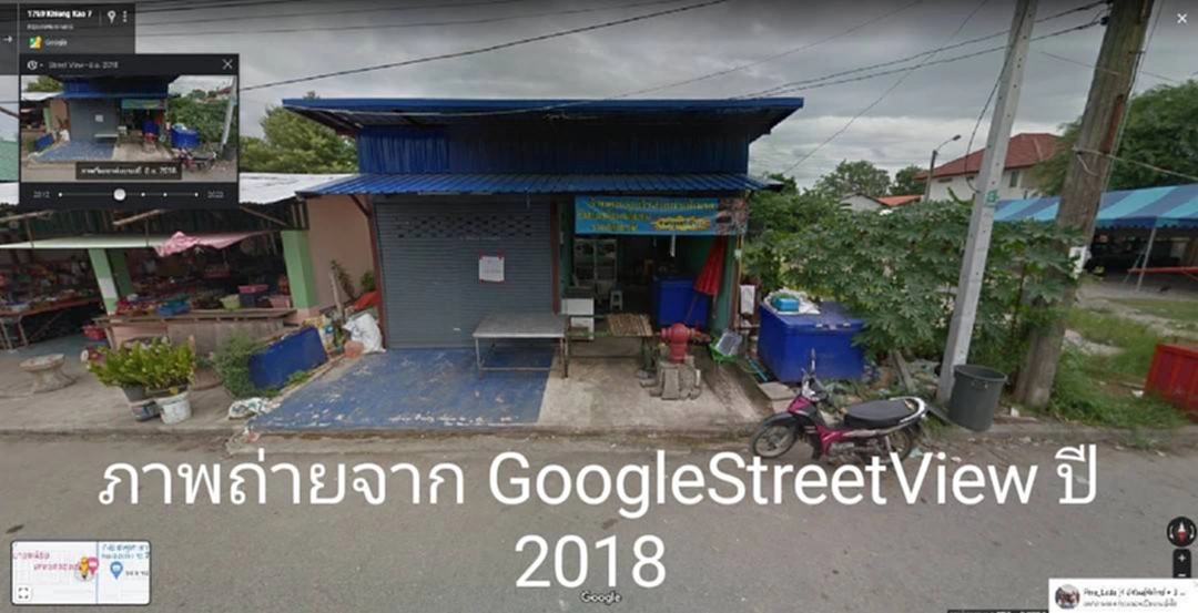 หัวดับเพลิง, กีดขวาง, กปน., รื้อถอน, ค่าใช้จ่าย, การประปานครหลวง, Google Street View