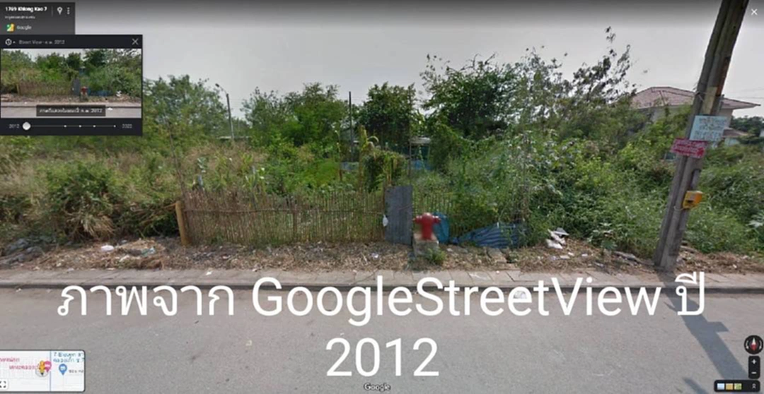 หัวดับเพลิง, กีดขวาง, กปน., รื้อถอน, ค่าใช้จ่าย, การประปานครหลวง, Google Street View