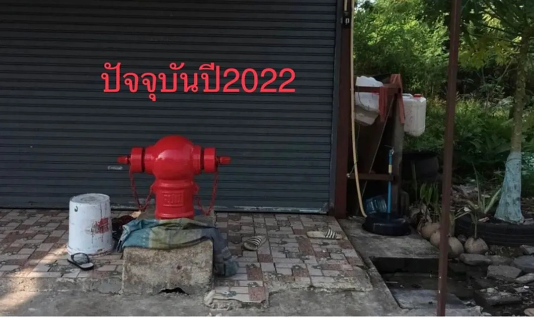 หัวดับเพลิง, กีดขวาง, กปน., รื้อถอน, ค่าใช้จ่าย, การประปานครหลวง, Google Street View