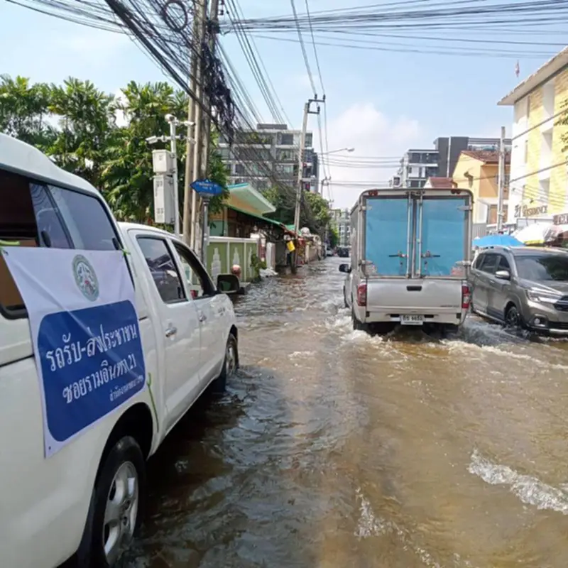 น้ำท่วม, ไปรษณีย์, ไปรษณีย์ไทย, อุทกภัย