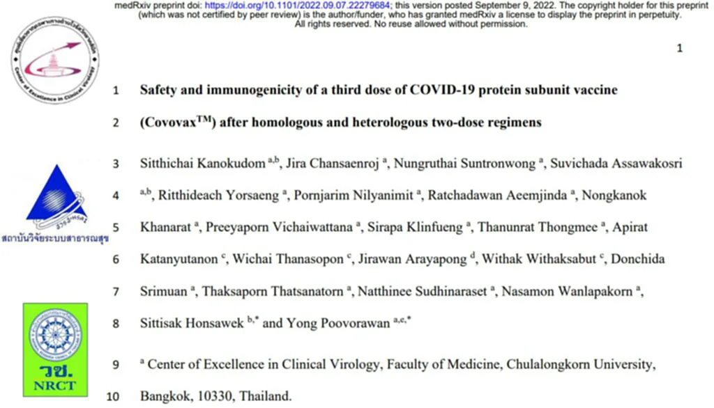 Novavax, วัคซีน, วัคซีน โควิด-19, โควิด-19, Protein subunit, COVOVAX, Sinopharm, Sinovac, AstraZeneca, Pfizer, หมอยง