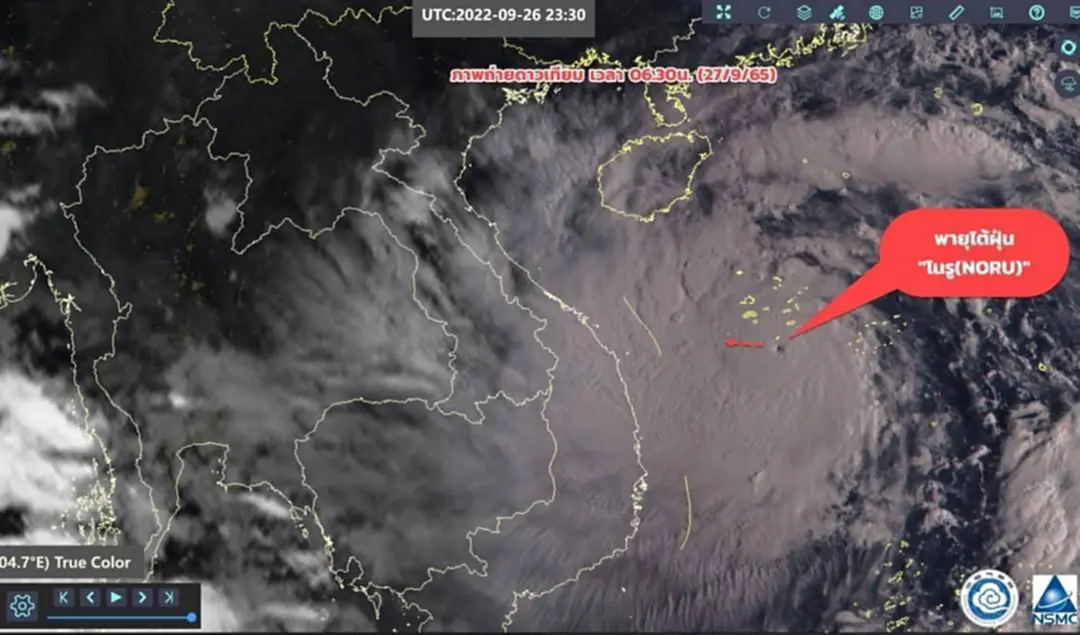 พายุโนรู, พายุ, โนรู, เวียดนาม, ลาว, ไทย, อุบลราชธานี, อำนาจเจริญ, ฝนตกหนัก, กรมอุตุนิยมวิทยา