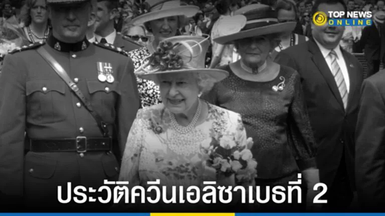 ควีนอลิซาเบธ, ควีนเอลิซาเบธ,​ควีนเอลิซาเบธที่ 2, สมเด็จพระราชินีนาถเอลิซาเบธที่ 2, สหราชอาณาจักร, ประวัติ ควีน อ ลิ ซา เบ ธ ที่ 2, ลูก ควีน อ ลิ ซา เบ ธ ควีน,​ เอ ลิ ซา เบ ธ ที่ 2