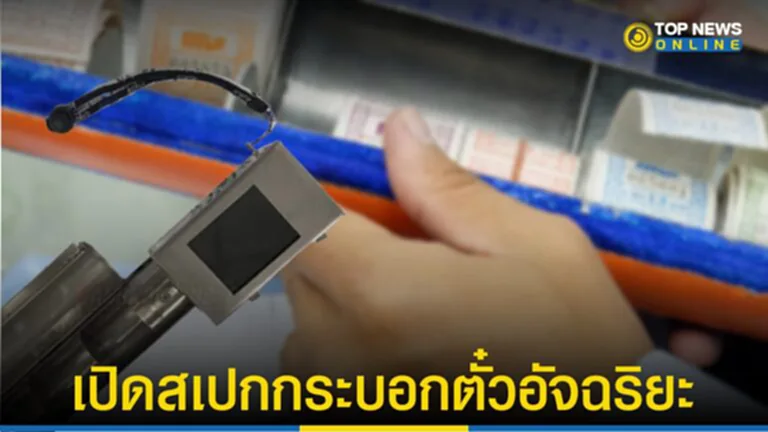 ขสมก., กระบอกตั๋วอัจฉริยะ, กระบอกเก็บค่าโดยสารอัจฉริยะ, กระบอกเก็บค่าโดยสาร,​ สเปกกระบอกเก็บค่าโดยสาร