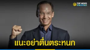 กรณ์