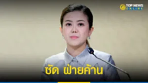 ซัด