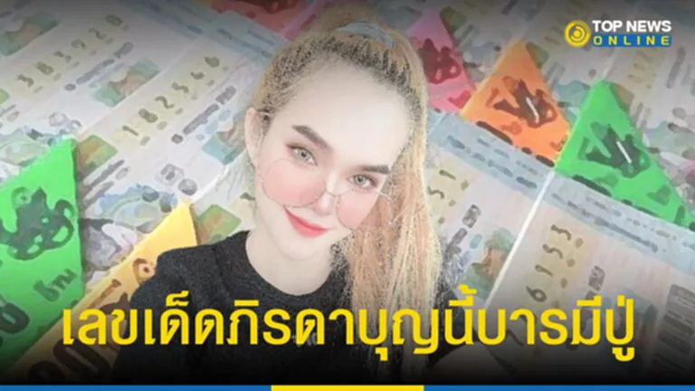 หวย ภิรดา บุญนี้บารมีปู่, ภิรดา บุญนี้บารมีปู่, แม่น้ำ หนึ่ง, เลขเด็ด1/10/65, หวย, รัฐบาลไทย, ลอตเตอรี่, สลากกินแบ่งรัฐบาล, หวยฮานอย, หวยฮานอยเฉพาะกิจ, หวยฮานอยพิเศษ, หวยฮานอยปกติ, หวยฮานอยvip, หวยลาว