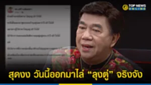 สสุดด