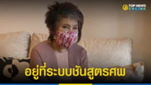 อยู่