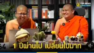 แพรี่ เปิดภาพ 1 ปี ตำนานสองพส 040965