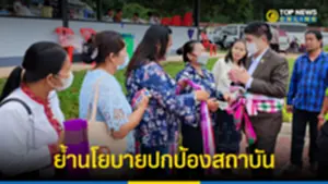 แรมโบ้ ว่าที่หัวหน้าพรรคเทิดไท บุกอีสานรับฟังปัญหา 080965