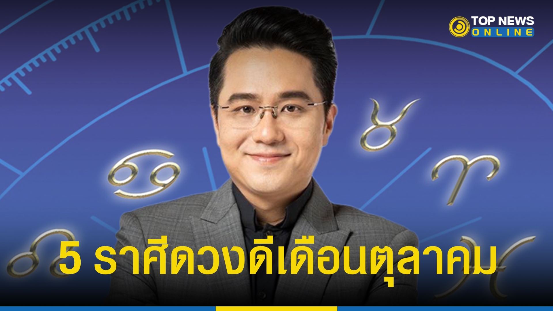 ลาย สัก ราศี มี น สวย ๆ