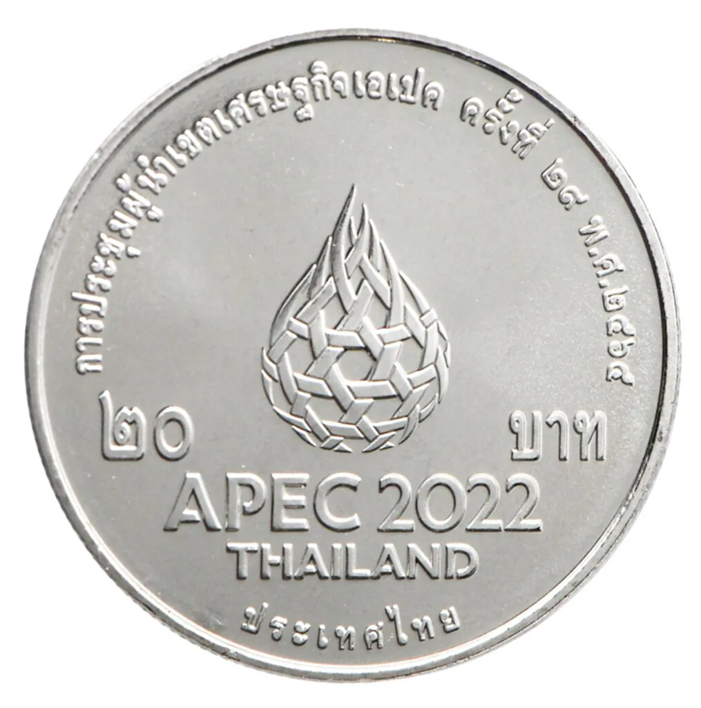 เอเปค, กรมธนารักษ์, เหรียญกษาปณ์ที่ระลึก, 20 บาท, การประชุมผู้นำเขตเศรษฐกิจ, APEC 2022