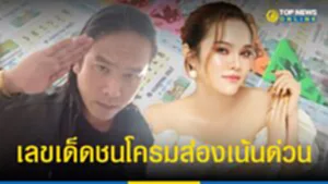 ภิรดา บุญนี้บารมีปู่, แม่น้ำ หนึ่ง, เลขเด็ด1/11/65, หวย, รัฐบาลไทย, ลอตเตอรี่, สลากกินแบ่งรัฐบาล, หวยฮานอย, หวยฮานอยเฉพาะกิจ, หวยฮานอยพิเศษ, หวยฮานอยปกติ, หวยฮานอยvip, หวยลาว, ดุ่ย ภ รัญ